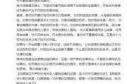 如何爆料新闻报道内容,如何有效爆料新闻报道内容