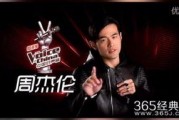 八卦新闻大爆料周杰伦,周杰伦背后的惊人真相大曝光！