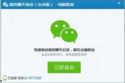 微信聊天免费吃瓜软件,微信聊天中的瓜界新宠