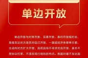 朱国瑜最新爆料新闻,揭秘娱乐圈惊人内幕！
