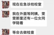 苏州爆料最新新闻报道视频,视频揭示城市热点事件详情