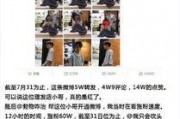 金华爆料事件视频大全最新,揭秘真相，还原现场
