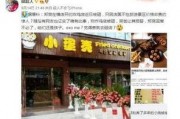 横店三毛最新爆料,揭秘娱乐圈幕后真相