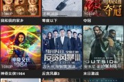 大熊爆料周易视频下载,周易视频下载攻略，一招掌握神秘智慧