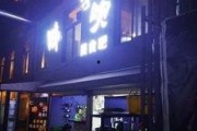 南宁酒店深夜爆料视频,揭秘神秘事件背后真相