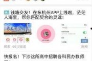 爆料有奖发视频违法吗,揭秘“爆料有奖发视频”合法性争议
