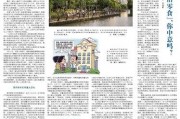 榆次最新爆料新闻报道图片,图片揭示惊人真相！