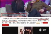 甜馨舅舅爆料视频,独家爆料视频背后的惊人真相