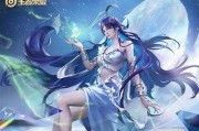 海月皮肤爆料最新进展,神秘元素与独特设计，期待值飙升！
