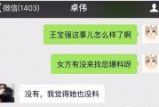 真实视频爆料大全最新版,热点事件一网打尽