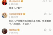 4月份卓伟爆料视频大全,揭秘娱乐圈幕后风云