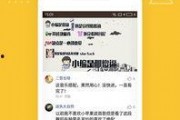 快卖小哥爆料视频下载,下载背后的惊人真相