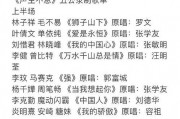 歌手爆料最新歌曲有哪些,最新力作集结，音乐盛宴即将开启！