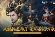大话西游2龙族最新爆料,大话西游2最新爆料揭秘神秘龙族势力