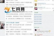 明星八卦大爆料最新资源网盘,揭秘最新资源网盘独家内容