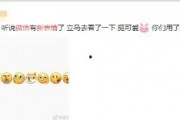 微信免费吃瓜,揭秘社交新潮流！