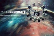星际穿越在线观看56,穿越时空的56次冒险之旅
