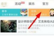联盟新版本爆料视频下载,爆料视频深度解析