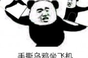乌鸦最新爆料图片表情包,表情包背后的秘密大揭秘！