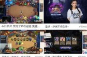 主播爆料传奇视频下载,传奇视频下载背后的秘密大曝光！