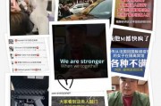 爆料最新事件视频下载,视频爆料背后的真相全解析