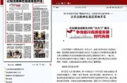 怎样向外媒爆料新闻报道,新闻报道爆料指南