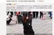 山东女孩爆料视频大全,揭秘真实生活瞬间
