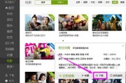 婚恋爆料新闻视频下载,视频内容深度解析