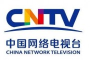 广东卫视最新爆料电话,最新爆料电话背后的惊人真相