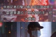 感情博主爆料视频下载,情感真相大揭秘