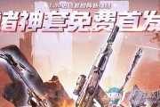 逆战活动最新爆料2024,激情对决，巅峰之战即将开启！