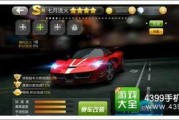 赛车爆料流火视频下载安装,赛车爆料下载安装全攻略