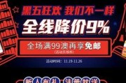 最新宝典爆料大全,揭秘最新热点事件与幕后真相