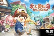 奥比岛最新爆料2025,梦幻升级，探索未知世界