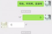 绍兴渣男爆料视频最新版,揭秘惊人真相，引发社会热议
