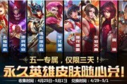 王者荣耀苍最新爆料,苍之觉醒，神秘英雄即将登场！