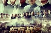 东方电视剧在线观看,畅享经典，重温经典