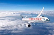 常州航空爆料最新消息新闻,揭秘神秘航线与全新机型首航盛况