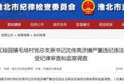 新闻报料爆料流程视频讲解,揭秘视频讲解全解析