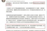 永元最新爆料崔,崔成真相曝光，永元最新爆料引热议