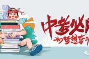 河池爆料新颖新闻最新消息,揭秘神秘事件背后的惊人真相！