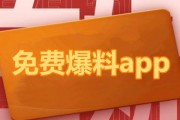 黑瓜爆料网站下载安装最新版,揭秘功能升级与全新体验