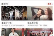 吴川一中爆料新闻视频播放,校园事件真相揭秘