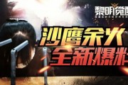 直播爆料大眼仔视频在线观看,直播爆料视频在线观看全记录