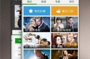 360影视在线播放观看,畅享海量影视资源，轻松观影新体验