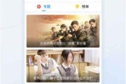 娱乐不息爆料视频大全,揭秘热门视频大全幕后故事