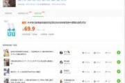 娱乐吃瓜爆料抖音号,娱乐吃瓜爆料背后的故事